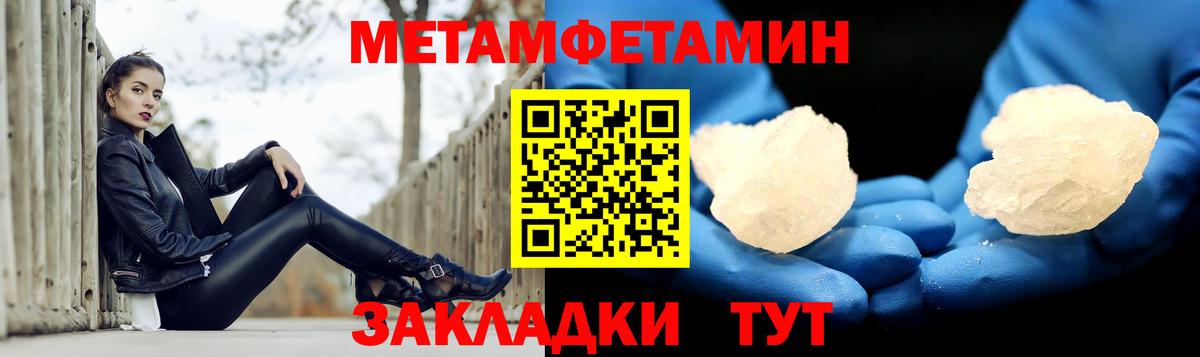 АМФЕТАМИН  АМФ VHQ  Вход с VPN  Анапа 