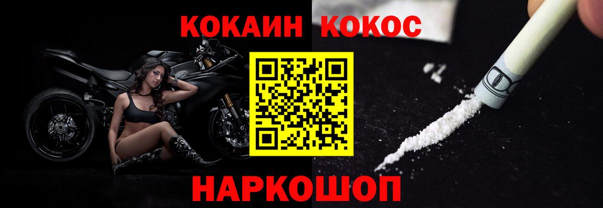 Кокаин Боливия  Вход с VPN  Анапа  КОКАИН  Кокаин Эквадор 