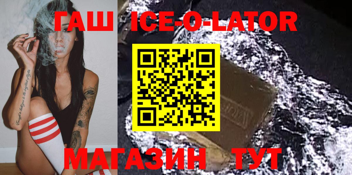 Гашиш Premium Анапа