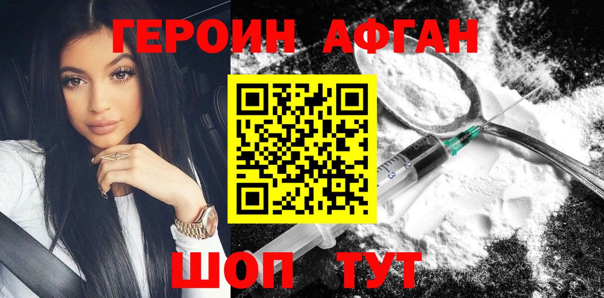 АМФЕТАМИН кристаллы  Кетамин  А ПВП СОЛЬ   ГАШ  Анапа  Мефедрон кристаллы  Cocaine  Вход с VPN 