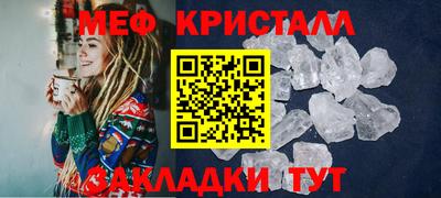мефедрон мука Обь