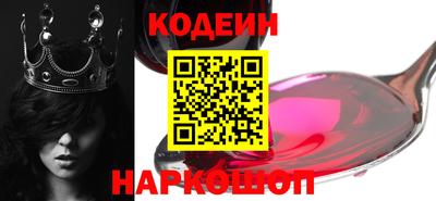 таблы Обнинск
