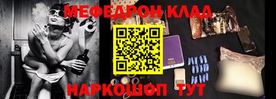 mdma Новозыбков