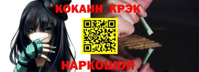 мефедрон мука Обь