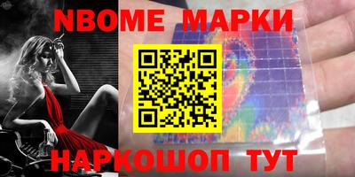 таблы Обнинск