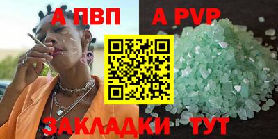 таблы Обнинск