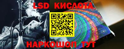 мефедрон мука Обь