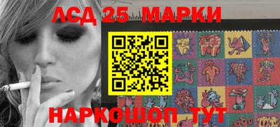 соль ск Новокубанск