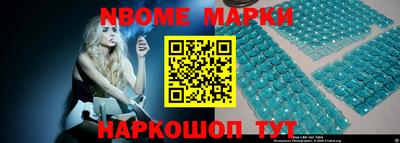 соль ск Новокубанск