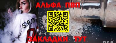 таблы Обнинск