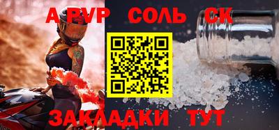таблы Обнинск