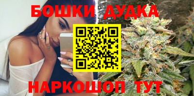 таблы Обнинск