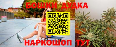 таблы Обнинск