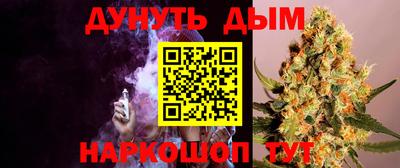 таблы Обнинск