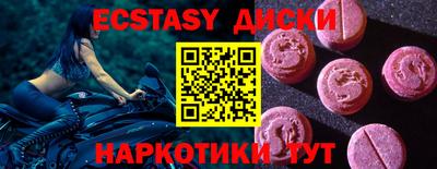 первитин Новодвинск
