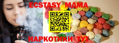 мефедрон мука Обь