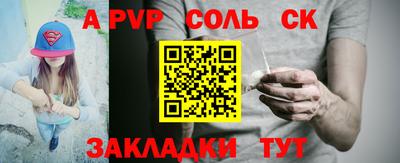 мефедрон мука Обь