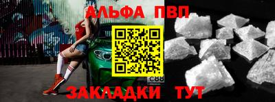 мефедрон мука Обь