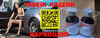 первитин Новодвинск