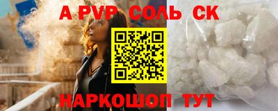 mdma Новозыбков