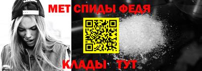 первитин Новодвинск