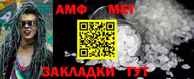 мефедрон мука Обь
