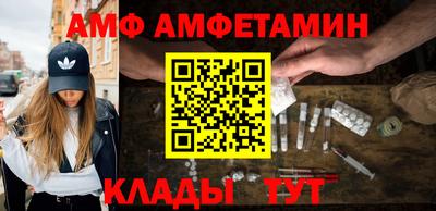 мефедрон мука Обь