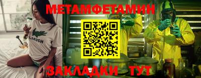 кокаин премиум Нягань