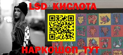мефедрон мука Обь