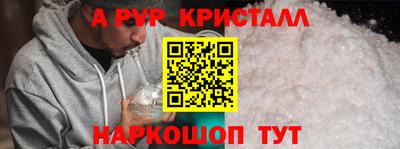 соль ск Новокубанск