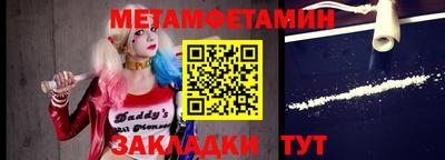 таблы Обнинск