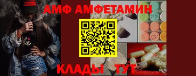 mdma Новозыбков