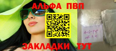 таблы Обнинск