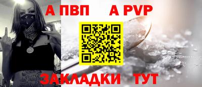 мефедрон мука Обь