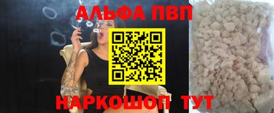 мефедрон мука Обь