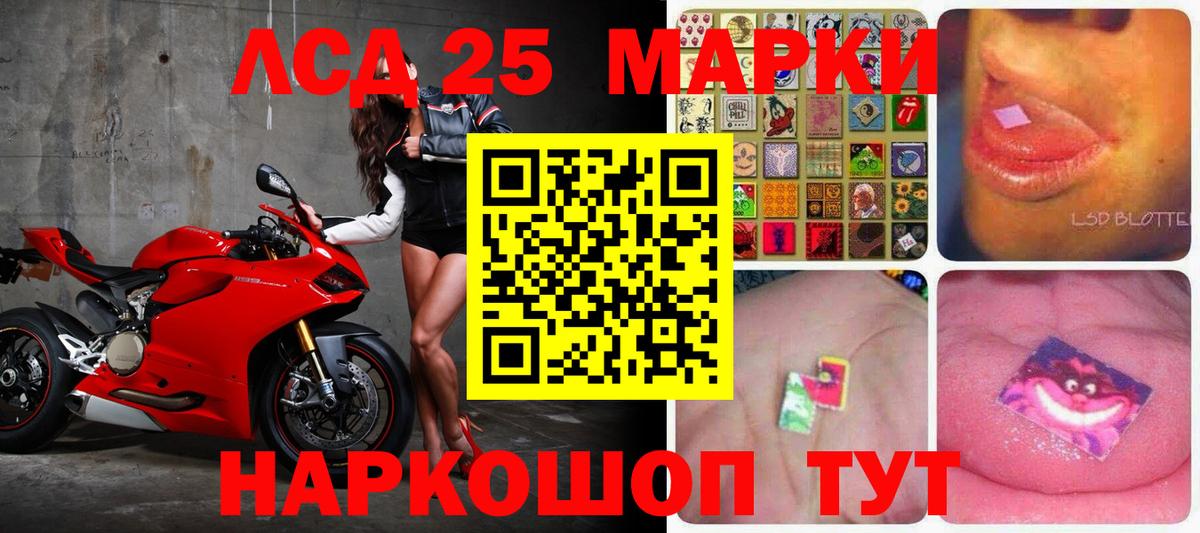 Анапа  Лсд 25 экстази ecstasy  ЛСД экстази  Вход с VPN  LSD-25 экстази ecstasy 