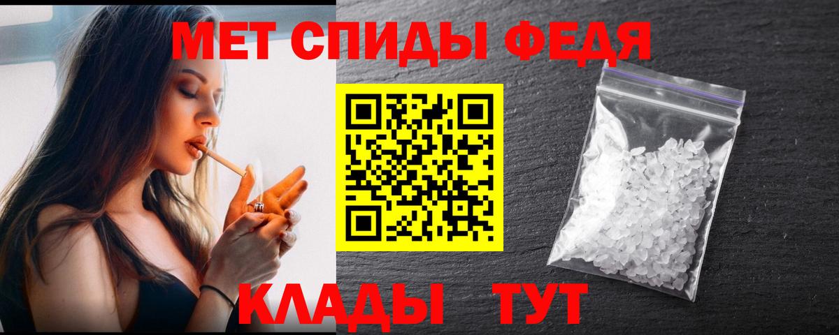 Анапа  МЕТАМФЕТАМИН мет  Вход с VPN 