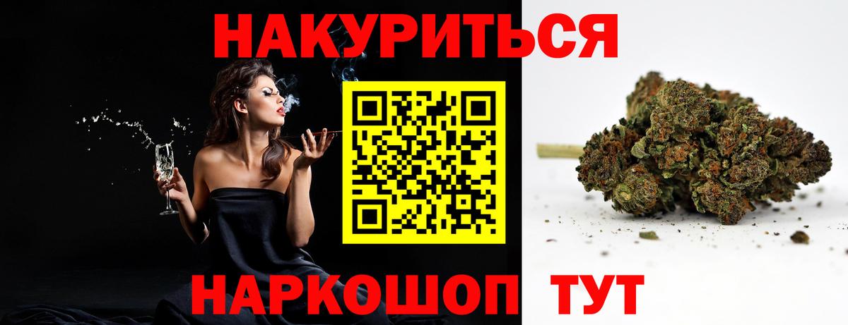 МАРИХУАНА SATIVA & INDICA  Вход с VPN  МАРИХУАНА ГИДРОПОН  Анапа 